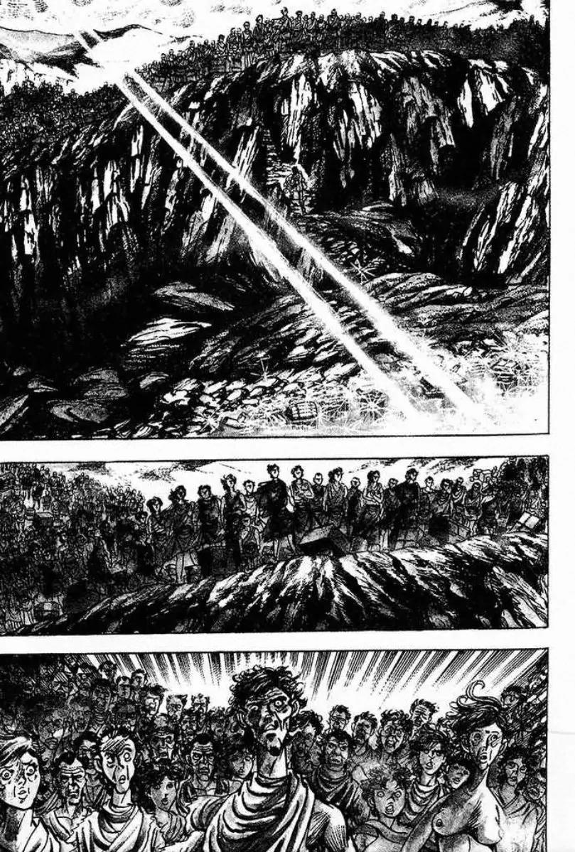 Saint Muscle Chapter 2.1-1 page 15 - Vol.2 Chapter 1.1: Giant King 1