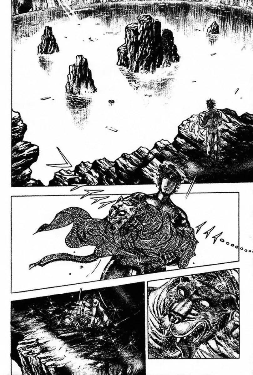 Saint Muscle Chapter 2.1-1 page 16 - Vol.2 Chapter 1.1: Giant King 1