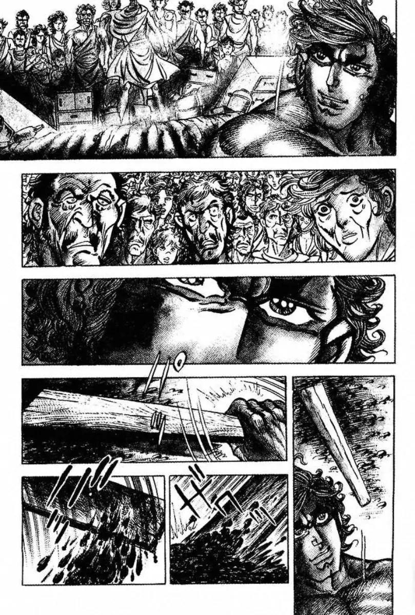 Saint Muscle Chapter 2.1-1 page 17 - Vol.2 Chapter 1.1: Giant King 1