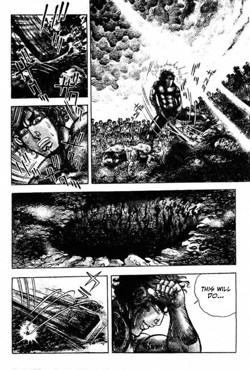 Saint Muscle Chapter 2.1-1 page 18 - Vol.2 Chapter 1.1: Giant King 1