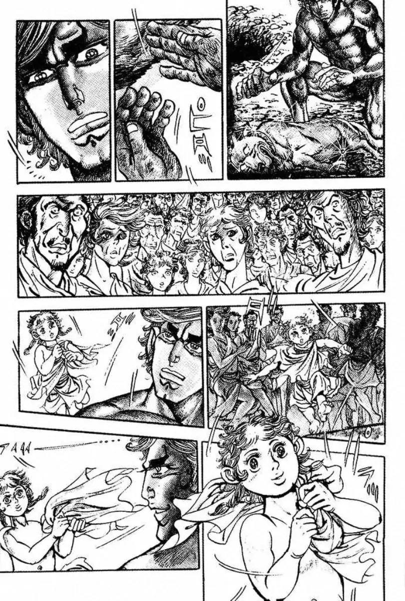 Saint Muscle Chapter 2.1-1 page 19 - Vol.2 Chapter 1.1: Giant King 1