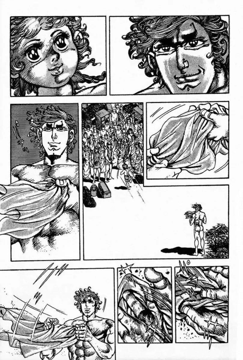 Saint Muscle Chapter 2.1-1 page 21 - Vol.2 Chapter 1.1: Giant King 1