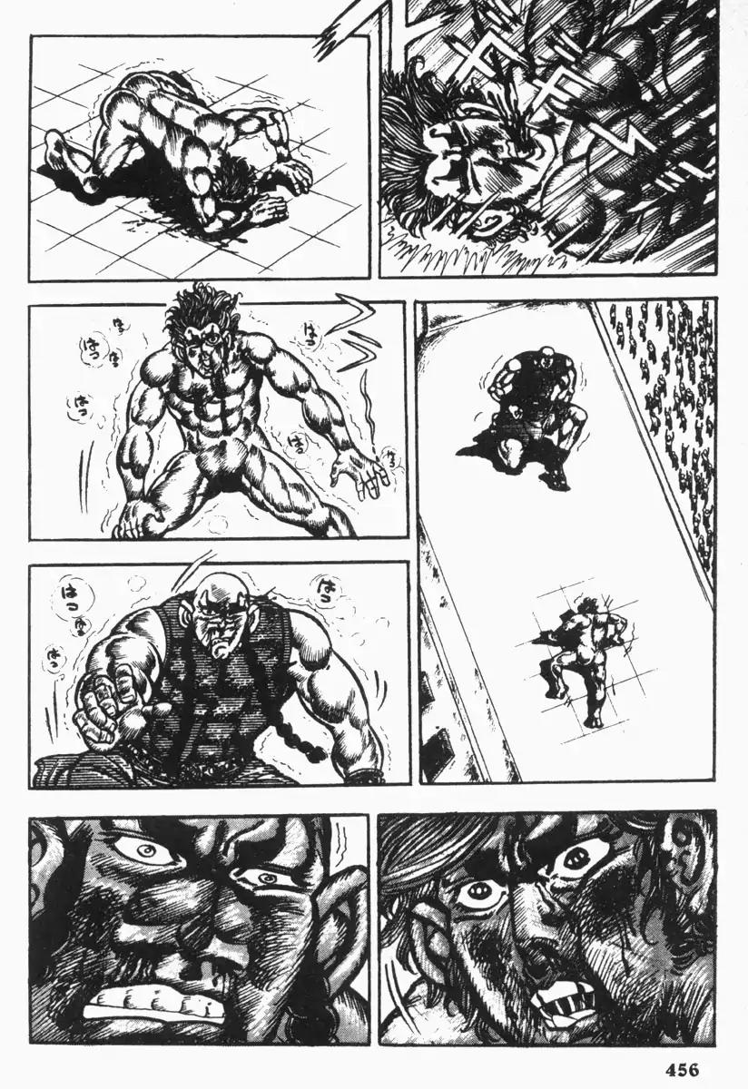 Saint Muscle Chapter 2.1-10 page 11 - Vol.2 Chapter 1.10 : Giant King 10