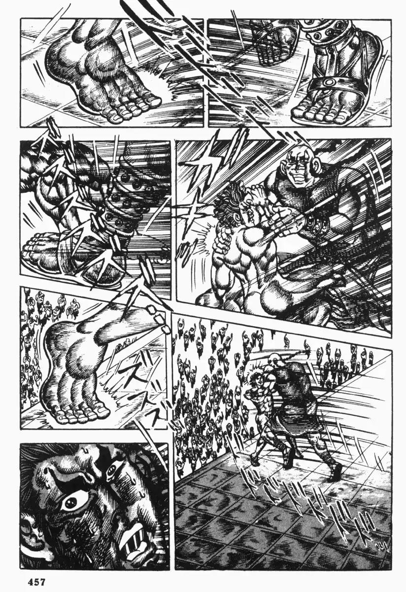 Saint Muscle Chapter 2.1-10 page 12 - Vol.2 Chapter 1.10 : Giant King 10