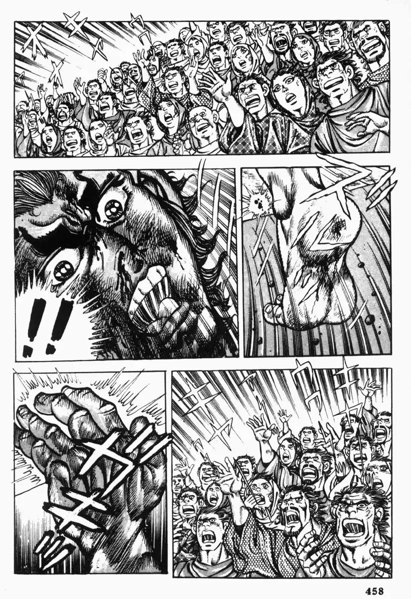 Saint Muscle Chapter 2.1-10 page 13 - Vol.2 Chapter 1.10 : Giant King 10