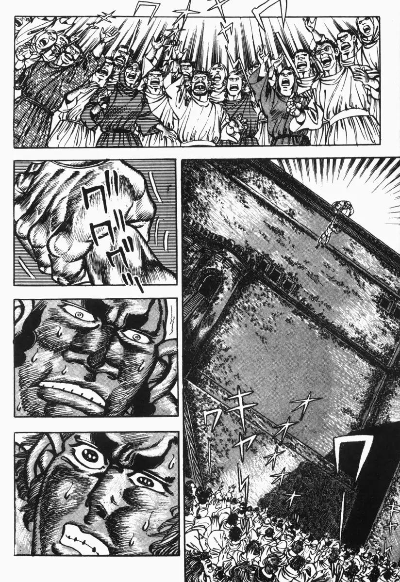 Saint Muscle Chapter 2.1-10 page 21 - Vol.2 Chapter 1.10 : Giant King 10