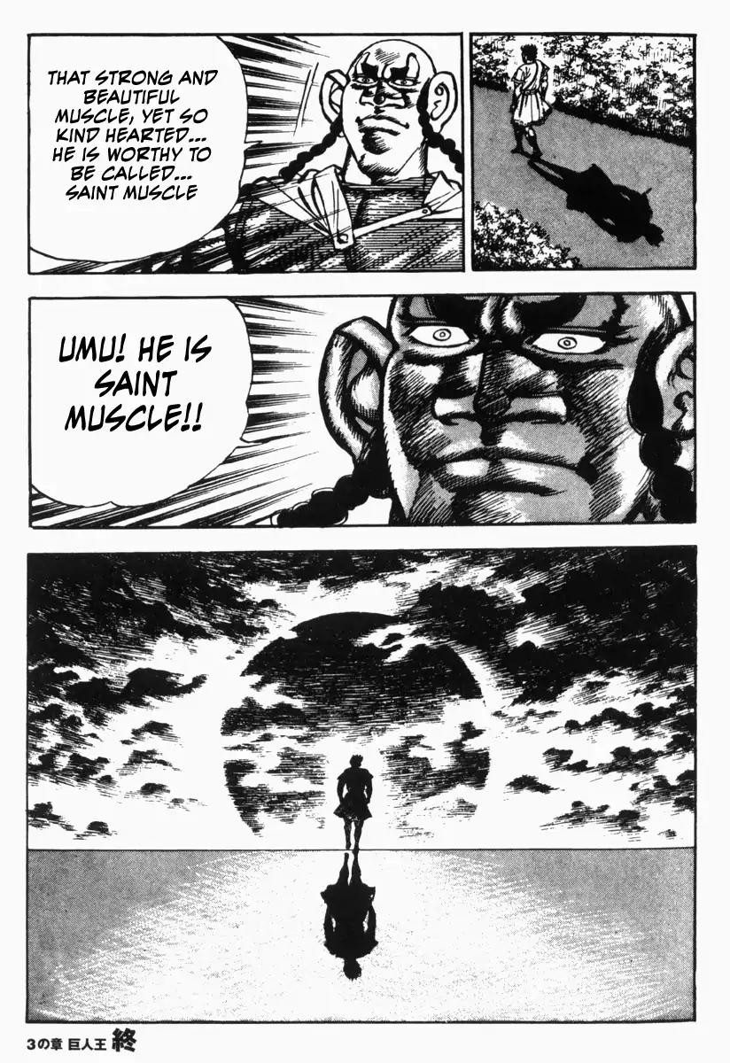 Saint Muscle Chapter 2.1-10 page 26 - Vol.2 Chapter 1.10 : Giant King 10
