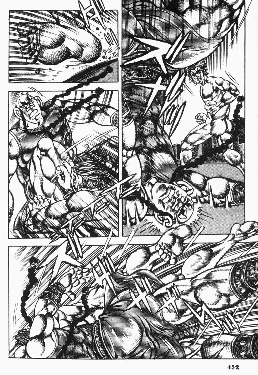 Saint Muscle Chapter 2.1-10 page 7 - Vol.2 Chapter 1.10 : Giant King 10