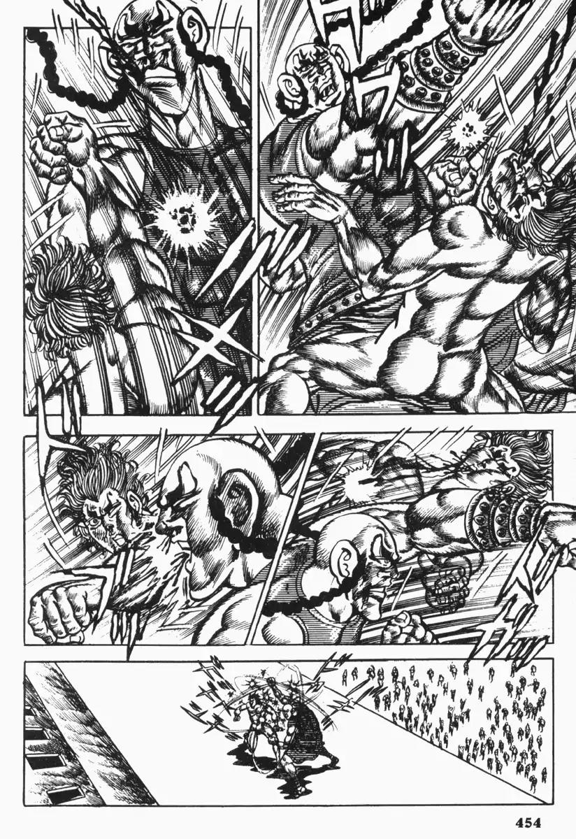 Saint Muscle Chapter 2.1-10 page 9 - Vol.2 Chapter 1.10 : Giant King 10