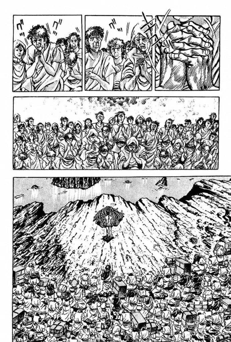 Saint Muscle Chapter 2.1-2 page 2 - Vol.2 Chapter 1.2: Giant King 2