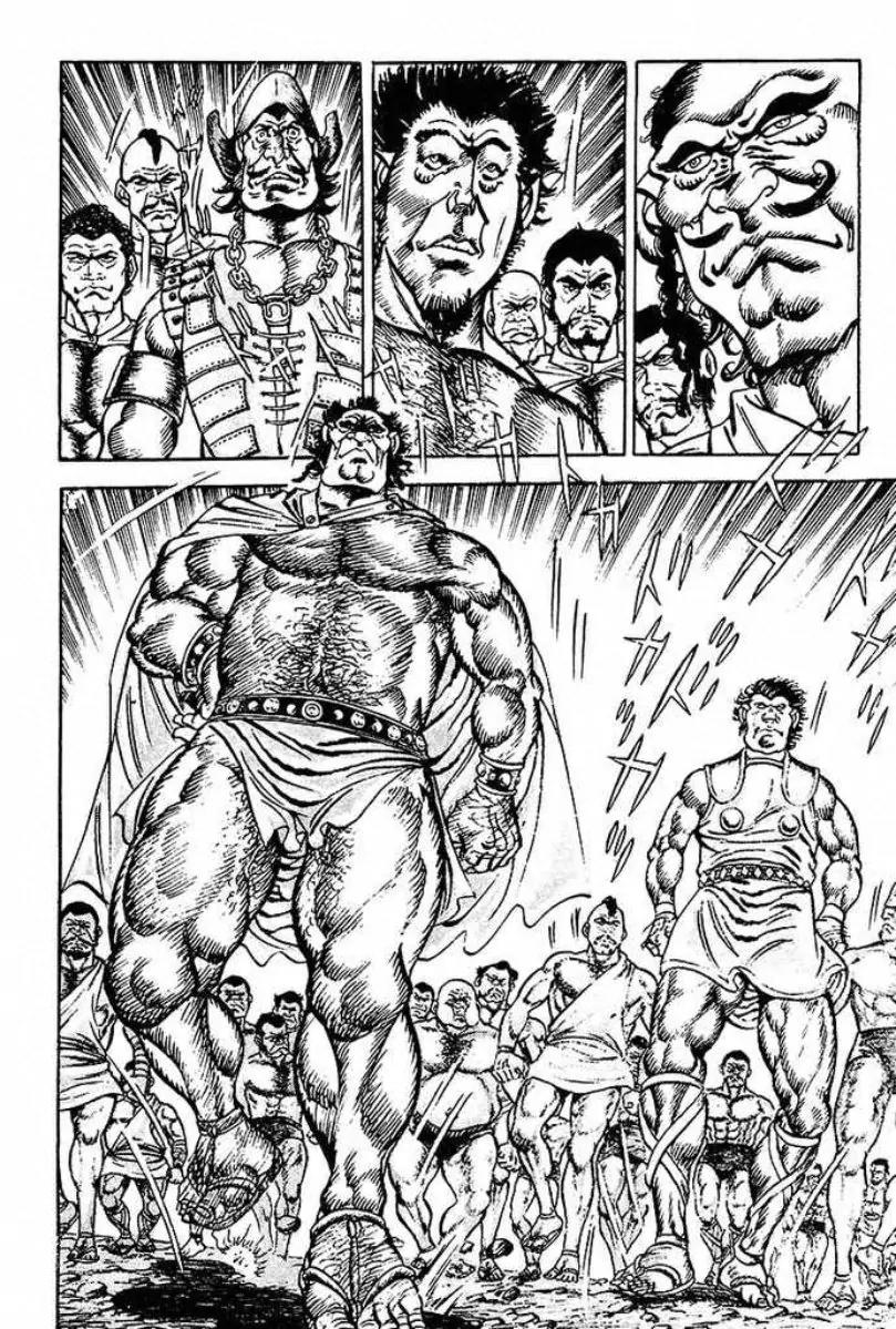 Saint Muscle Chapter 2.1-2 page 26 - Vol.2 Chapter 1.2: Giant King 2