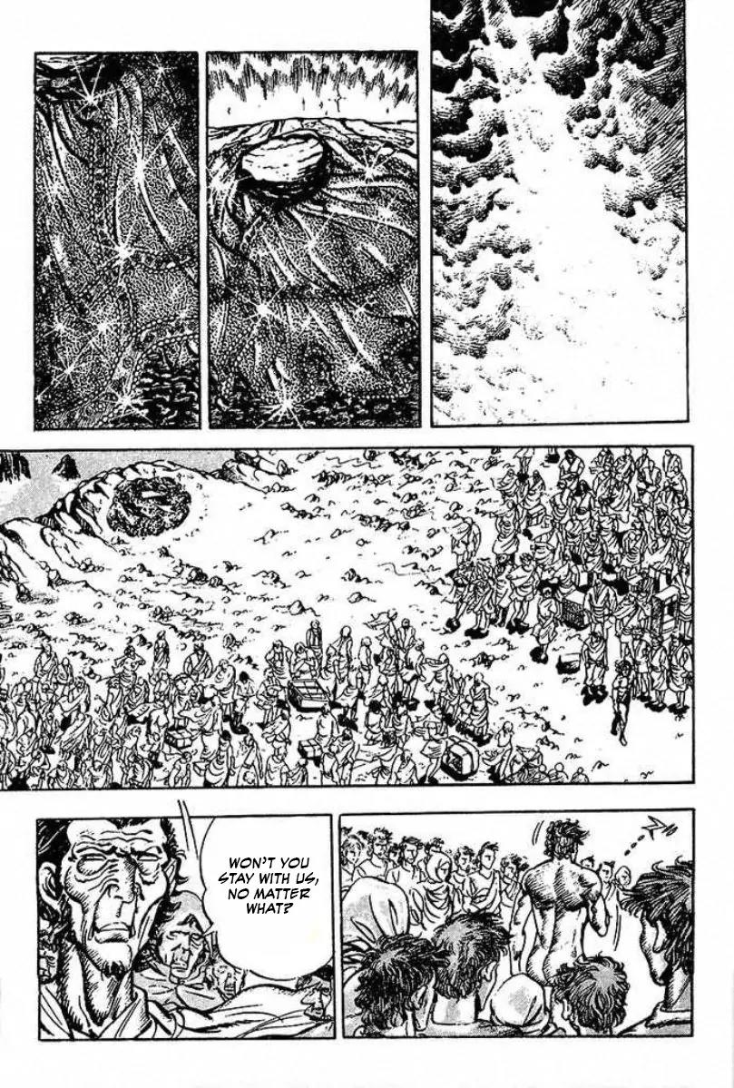 Saint Muscle Chapter 2.1-2 page 3 - Vol.2 Chapter 1.2: Giant King 2