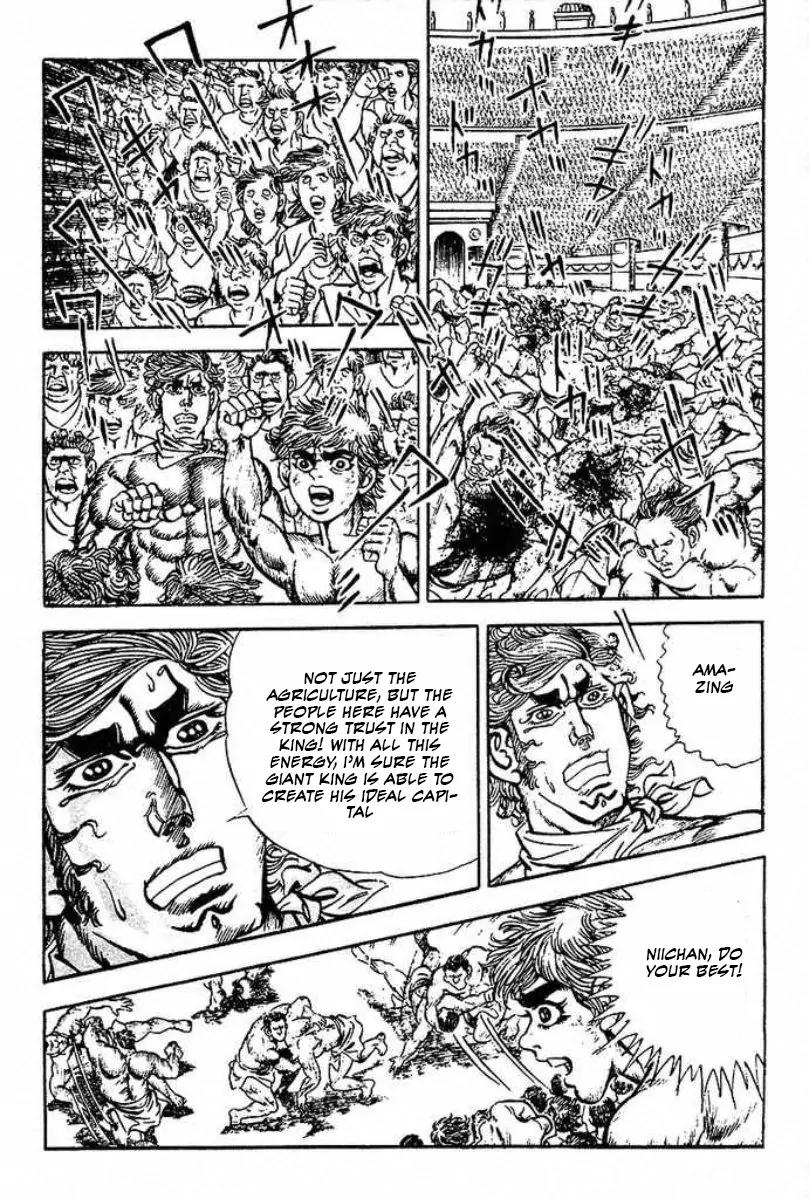 Saint Muscle Chapter 2.1-2 page 32 - Vol.2 Chapter 1.2: Giant King 2