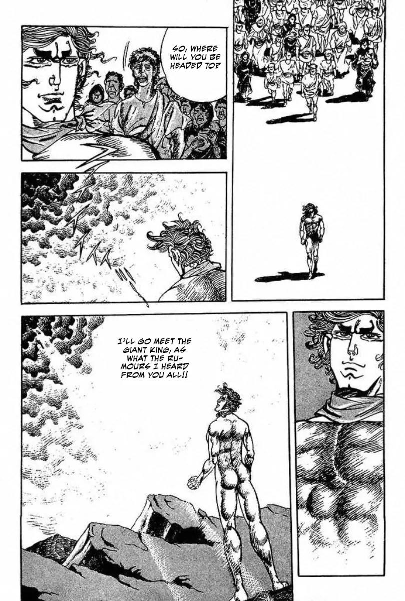 Saint Muscle Chapter 2.1-2 page 6 - Vol.2 Chapter 1.2: Giant King 2