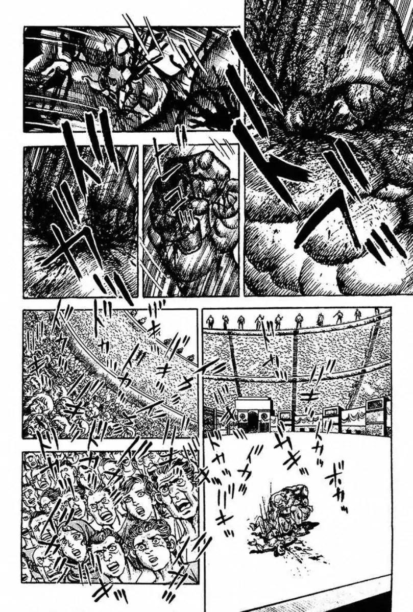 Saint Muscle Chapter 2.1-3 page 17 - Vol.2 Chapter 1.3: Giant King 3