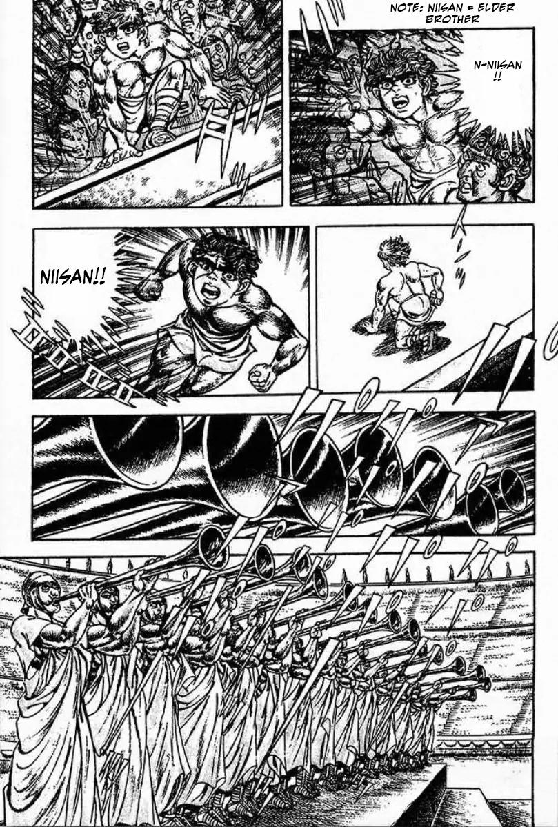 Saint Muscle Chapter 2.1-3 page 22 - Vol.2 Chapter 1.3: Giant King 3