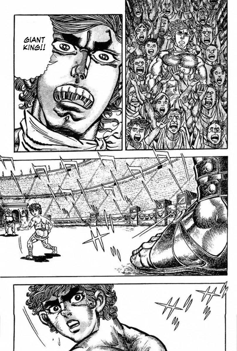 Saint Muscle Chapter 2.1-3 page 24 - Vol.2 Chapter 1.3: Giant King 3