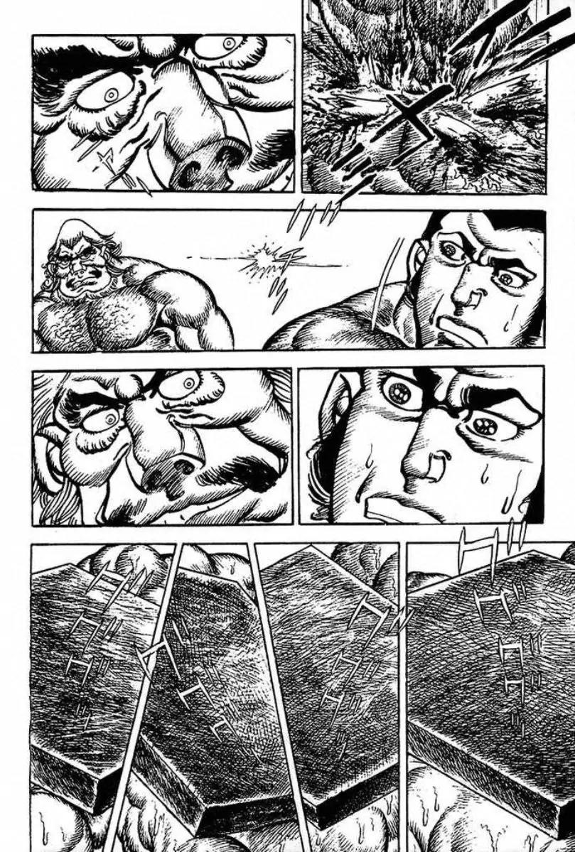Saint Muscle Chapter 2.1-3 page 3 - Vol.2 Chapter 1.3: Giant King 3