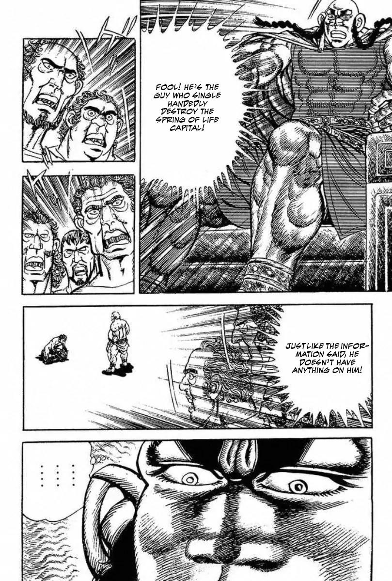 Saint Muscle Chapter 2.1-4 page 14 - Vol.2 Chapter 1.4: Giant King 4