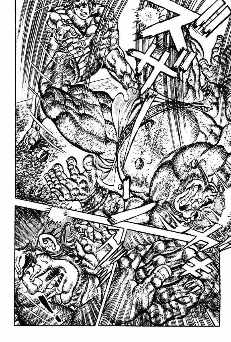 Saint Muscle Chapter 2.1-4 page 24 - Vol.2 Chapter 1.4: Giant King 4