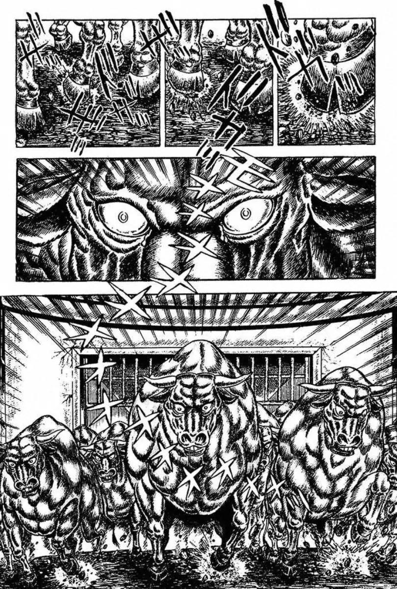 Saint Muscle Chapter 2.1-4 page 30 - Vol.2 Chapter 1.4: Giant King 4