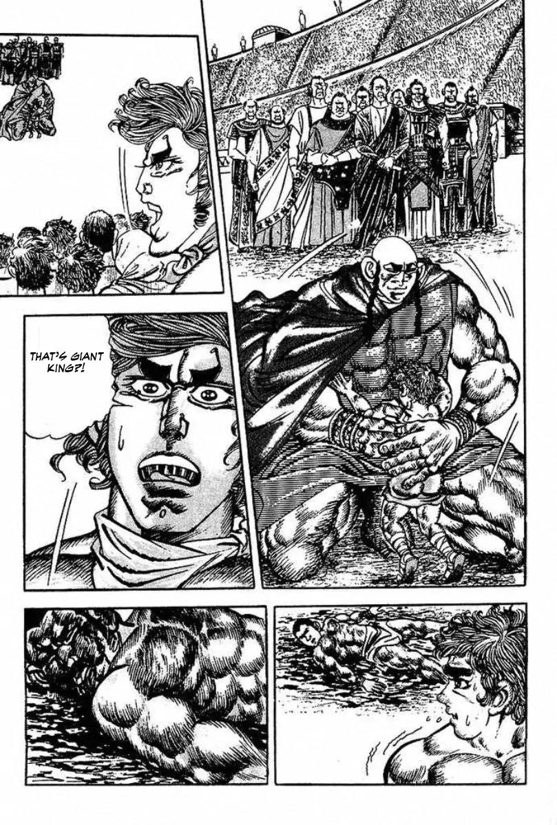 Saint Muscle Chapter 2.1-4 page 5 - Vol.2 Chapter 1.4: Giant King 4