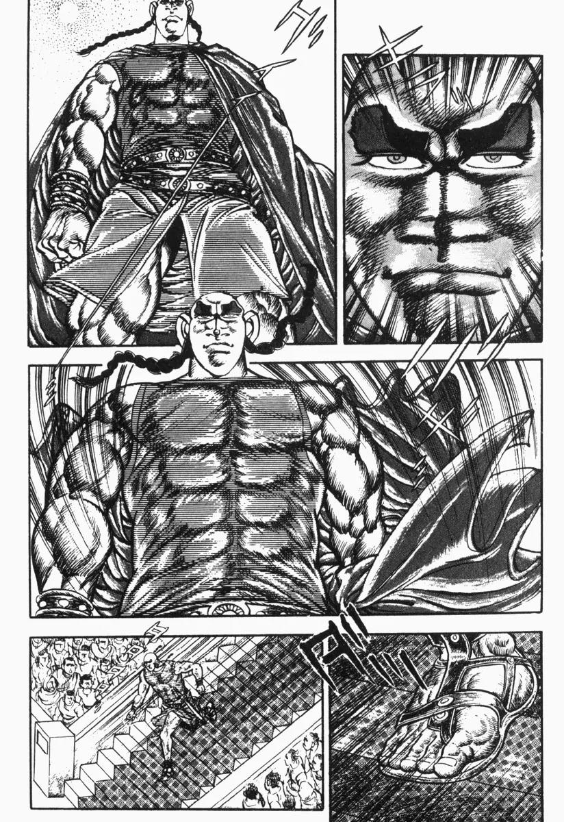 Saint Muscle Chapter 2.1-5 page 11 - Vol.2 Chapter 1.5: Giant King 5