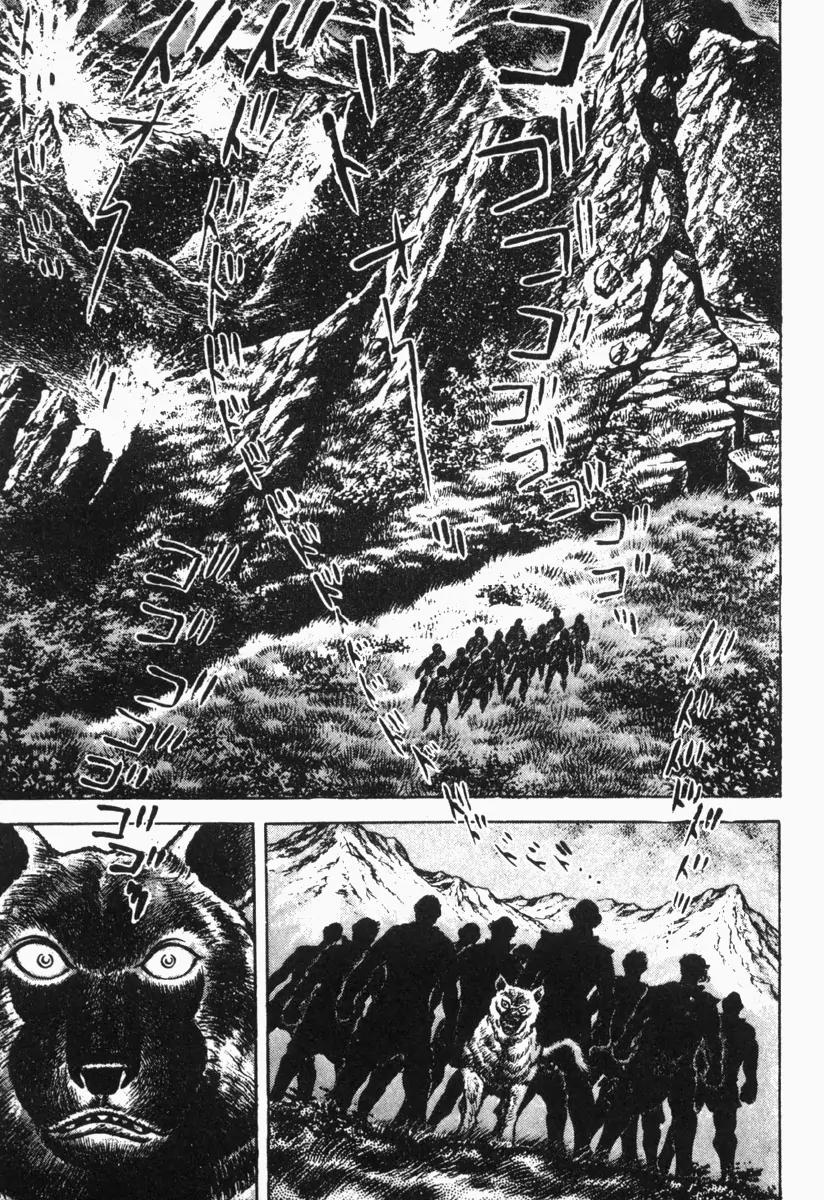 Saint Muscle Chapter 2.1-5 page 15 - Vol.2 Chapter 1.5: Giant King 5