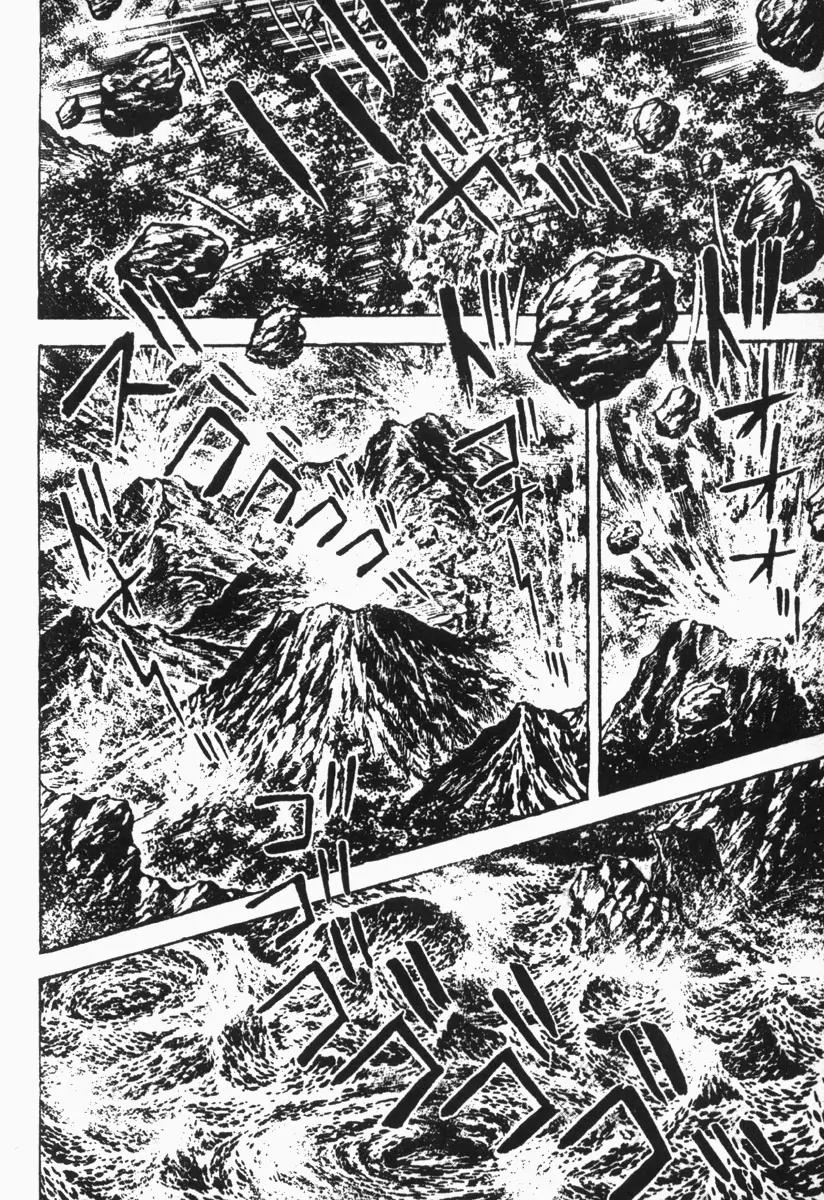 Saint Muscle Chapter 2.1-5 page 16 - Vol.2 Chapter 1.5: Giant King 5