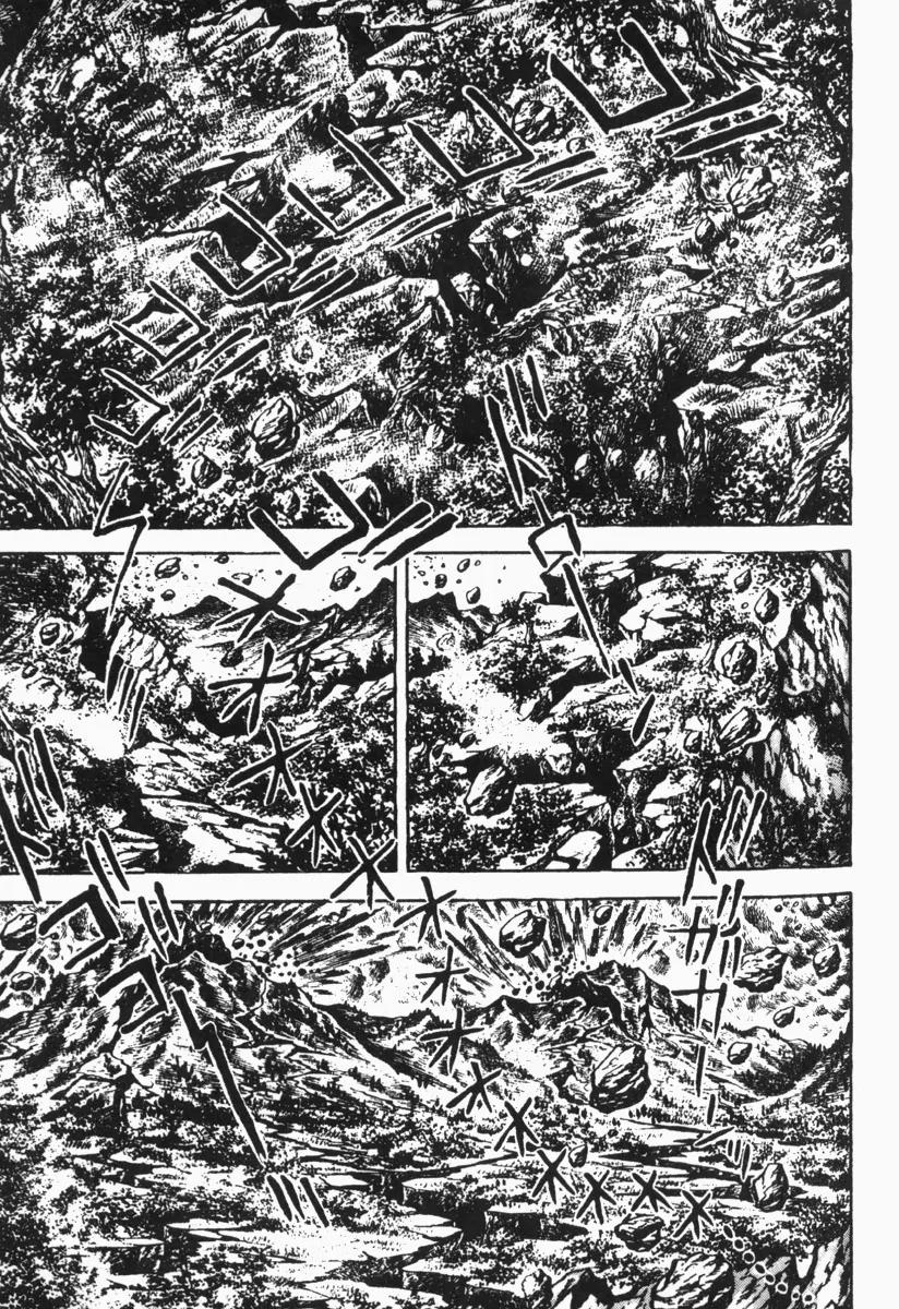 Saint Muscle Chapter 2.1-5 page 17 - Vol.2 Chapter 1.5: Giant King 5