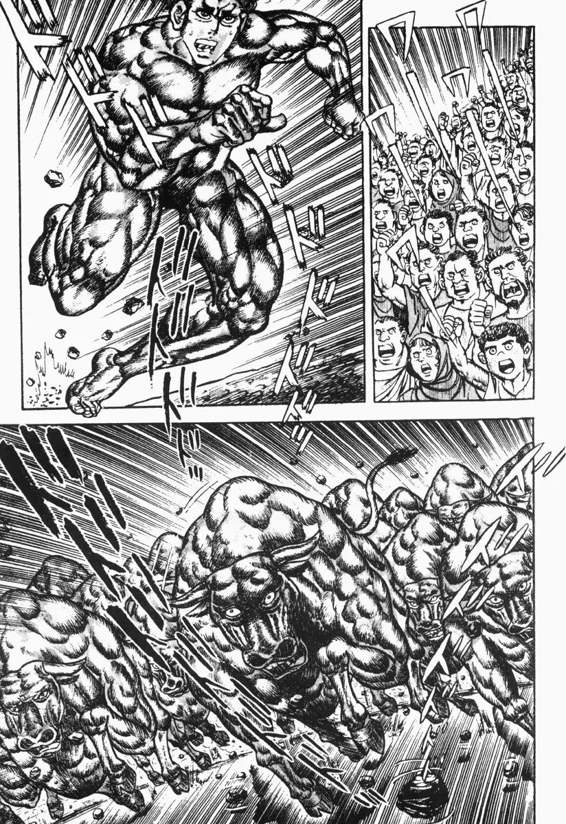 Saint Muscle Chapter 2.1-5 page 2 - Vol.2 Chapter 1.5: Giant King 5