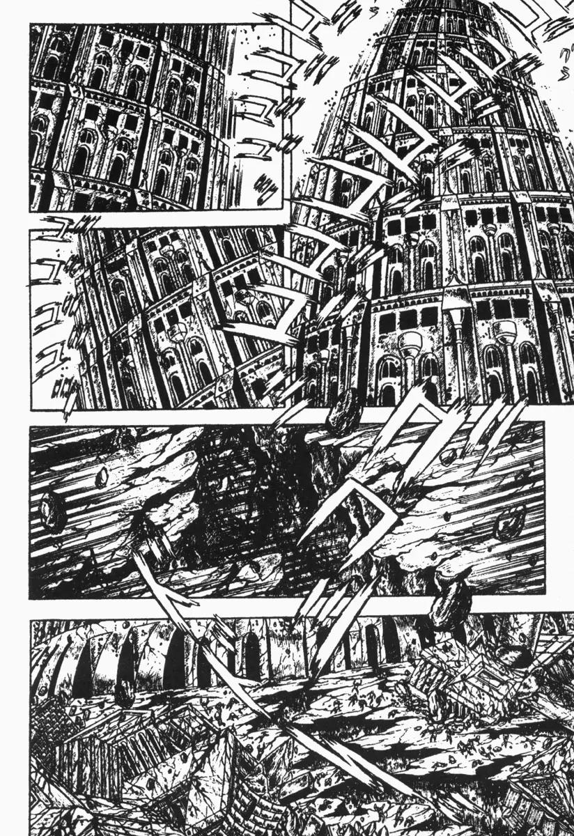 Saint Muscle Chapter 2.1-5 page 23 - Vol.2 Chapter 1.5: Giant King 5