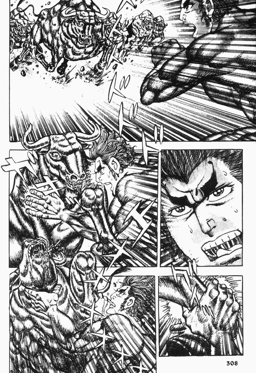 Saint Muscle Chapter 2.1-5 page 3 - Vol.2 Chapter 1.5: Giant King 5
