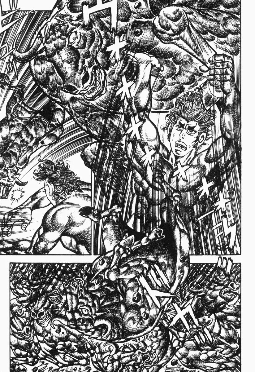 Saint Muscle Chapter 2.1-5 page 4 - Vol.2 Chapter 1.5: Giant King 5