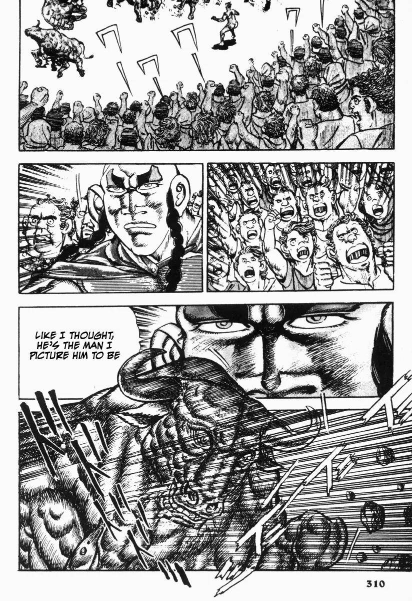 Saint Muscle Chapter 2.1-5 page 5 - Vol.2 Chapter 1.5: Giant King 5