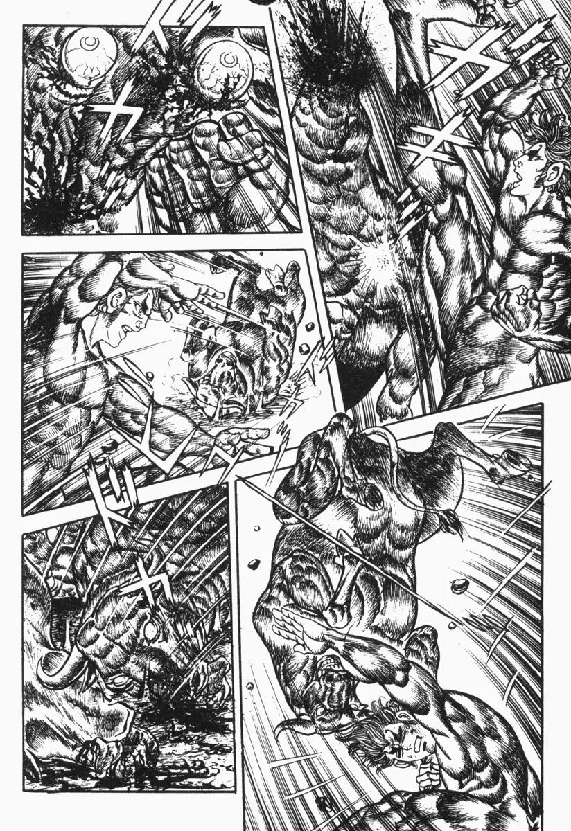 Saint Muscle Chapter 2.1-5 page 7 - Vol.2 Chapter 1.5: Giant King 5
