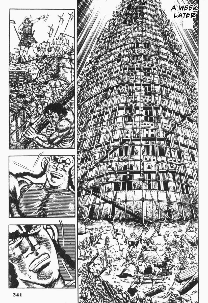 Saint Muscle Chapter 2.1-6 page 12 - Vol.2 Chapter 1.6: Giant King 6