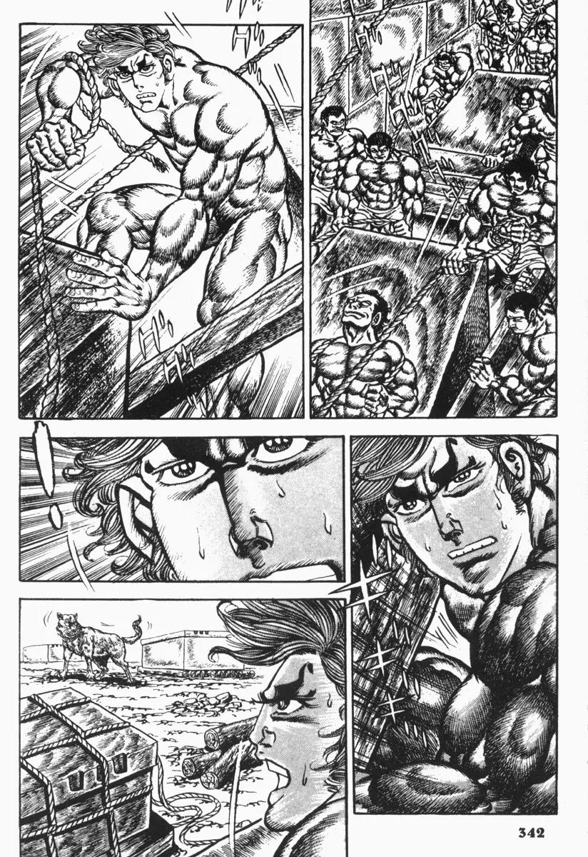 Saint Muscle Chapter 2.1-6 page 13 - Vol.2 Chapter 1.6: Giant King 6