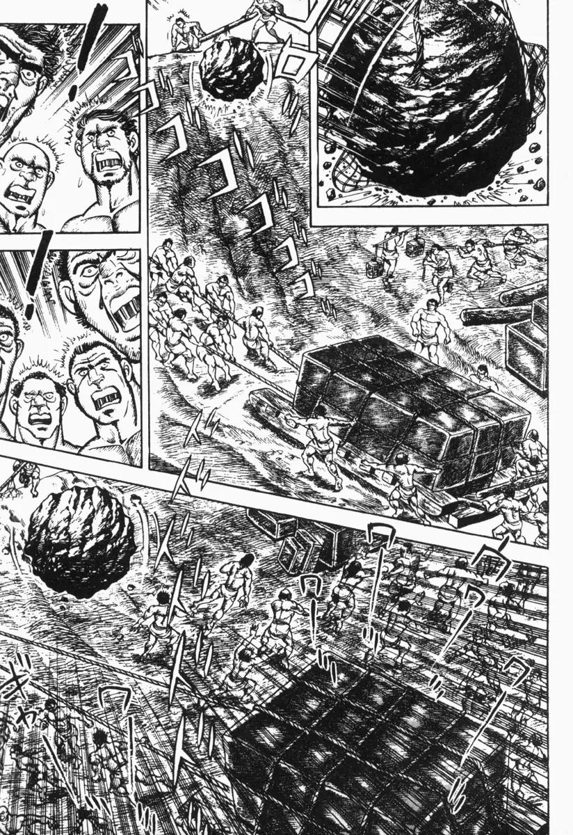 Saint Muscle Chapter 2.1-6 page 16 - Vol.2 Chapter 1.6: Giant King 6
