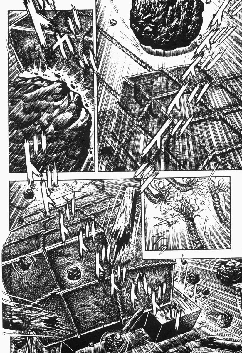Saint Muscle Chapter 2.1-6 page 17 - Vol.2 Chapter 1.6: Giant King 6