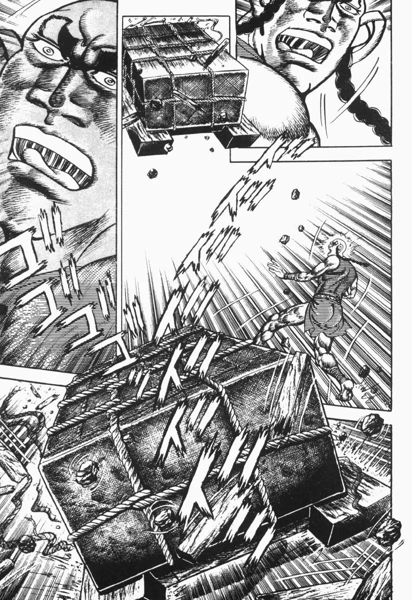 Saint Muscle Chapter 2.1-6 page 18 - Vol.2 Chapter 1.6: Giant King 6