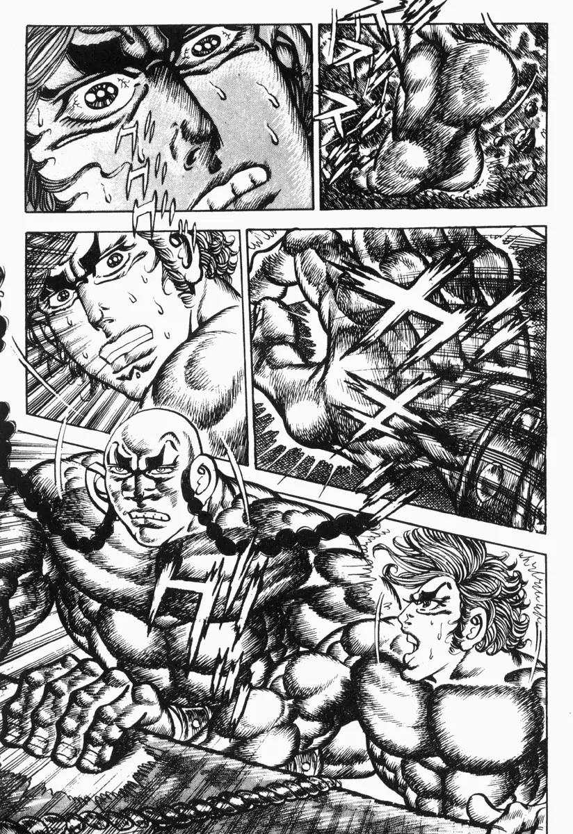 Saint Muscle Chapter 2.1-6 page 27 - Vol.2 Chapter 1.6: Giant King 6