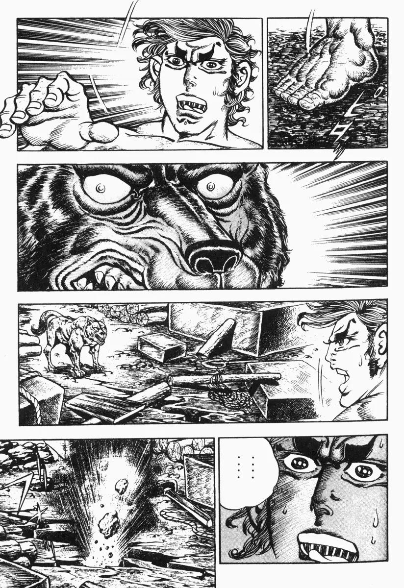 Saint Muscle Chapter 2.1-7 page 10 - Vol.2 Chapter 1.7: Giant King 7