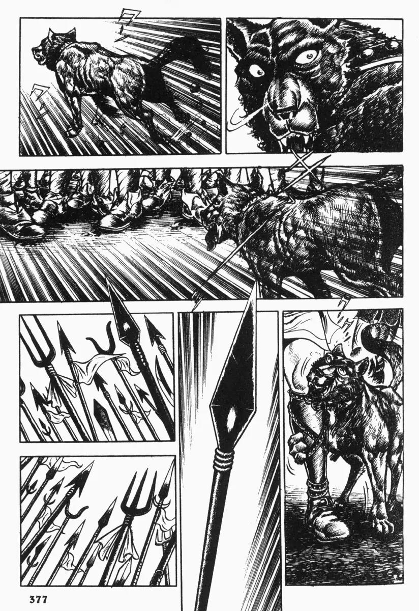 Saint Muscle Chapter 2.1-7 page 14 - Vol.2 Chapter 1.7: Giant King 7
