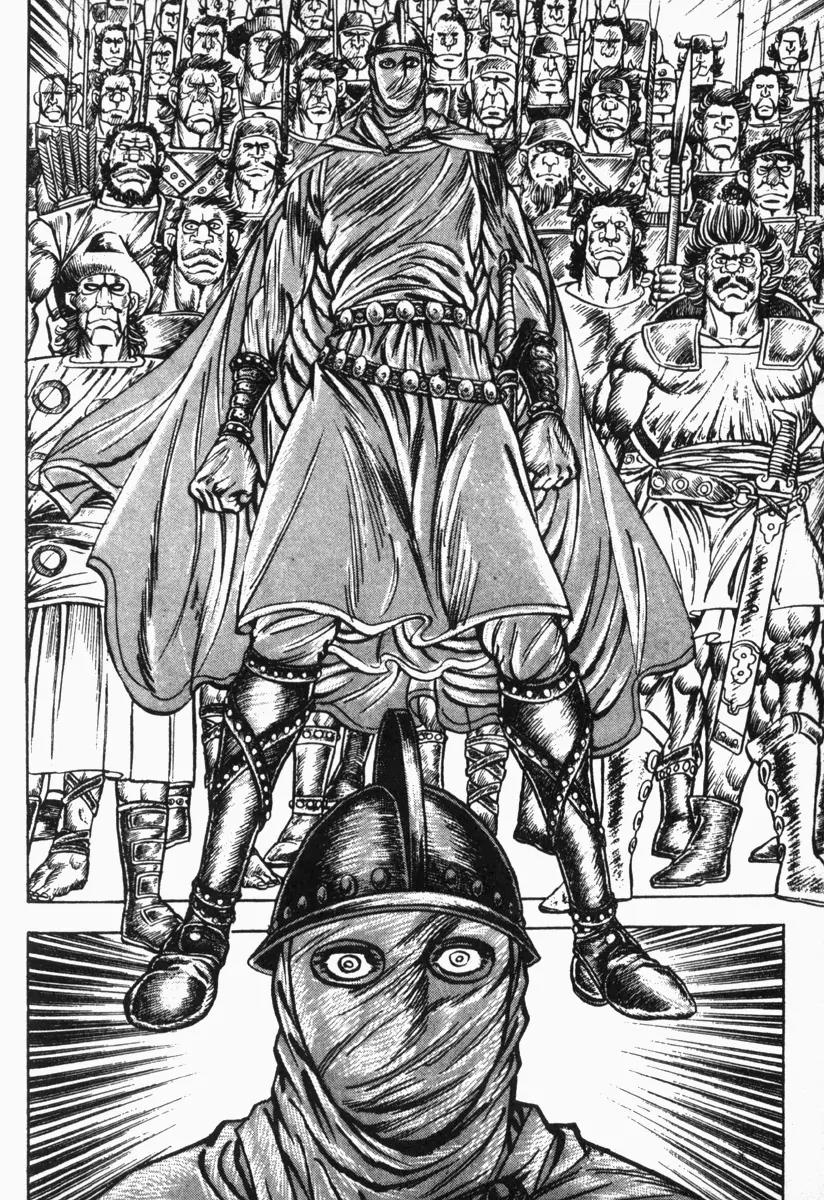 Saint Muscle Chapter 2.1-7 page 16 - Vol.2 Chapter 1.7: Giant King 7