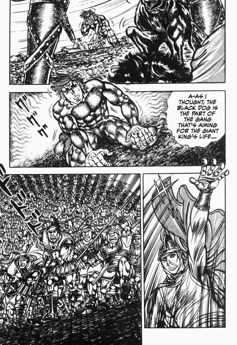 Saint Muscle Chapter 2.1-7 page 17 - Vol.2 Chapter 1.7: Giant King 7