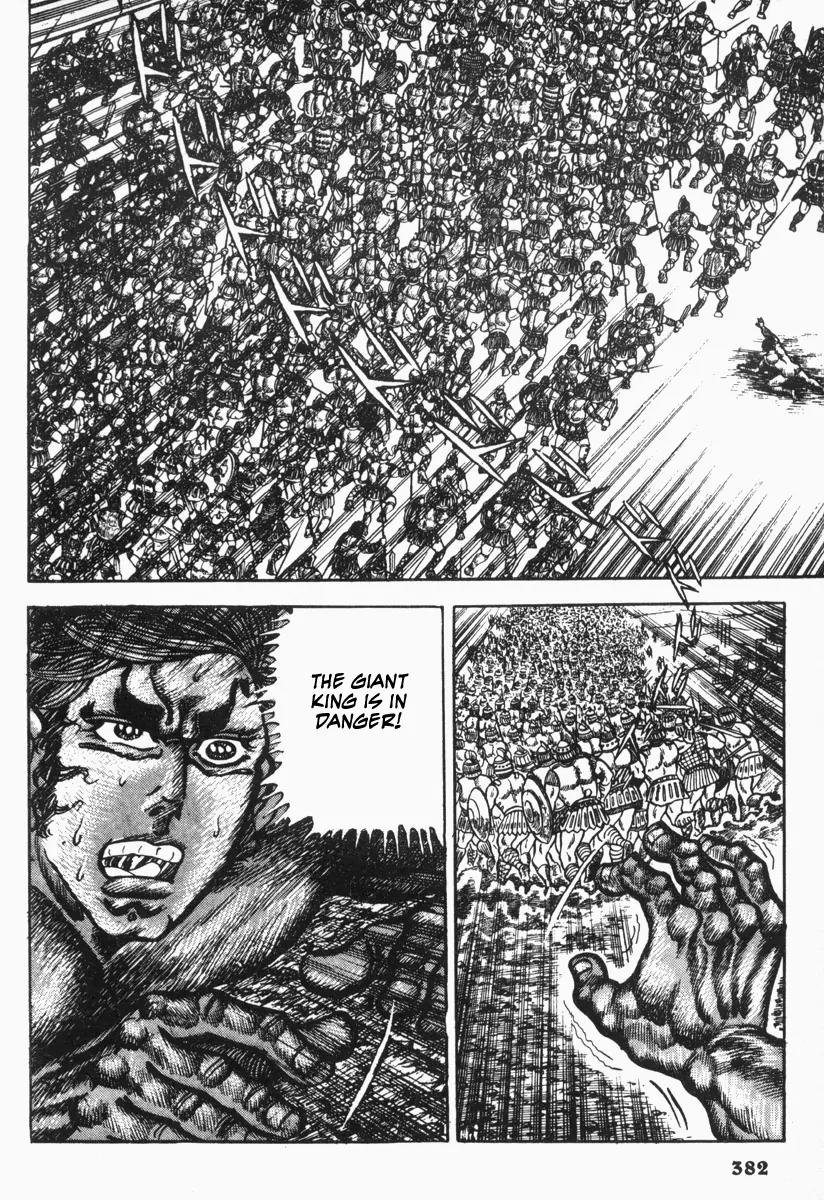 Saint Muscle Chapter 2.1-7 page 18 - Vol.2 Chapter 1.7: Giant King 7