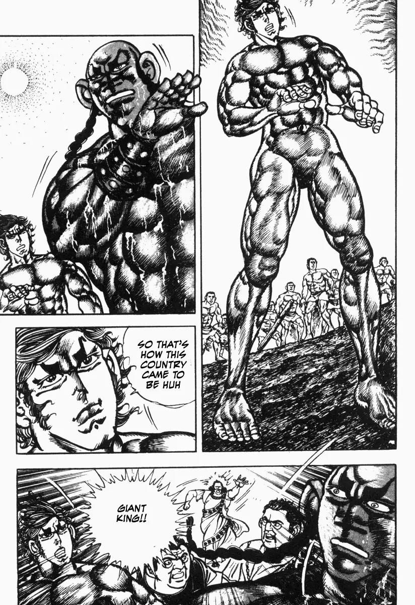 Saint Muscle Chapter 2.1-7 page 2 - Vol.2 Chapter 1.7: Giant King 7