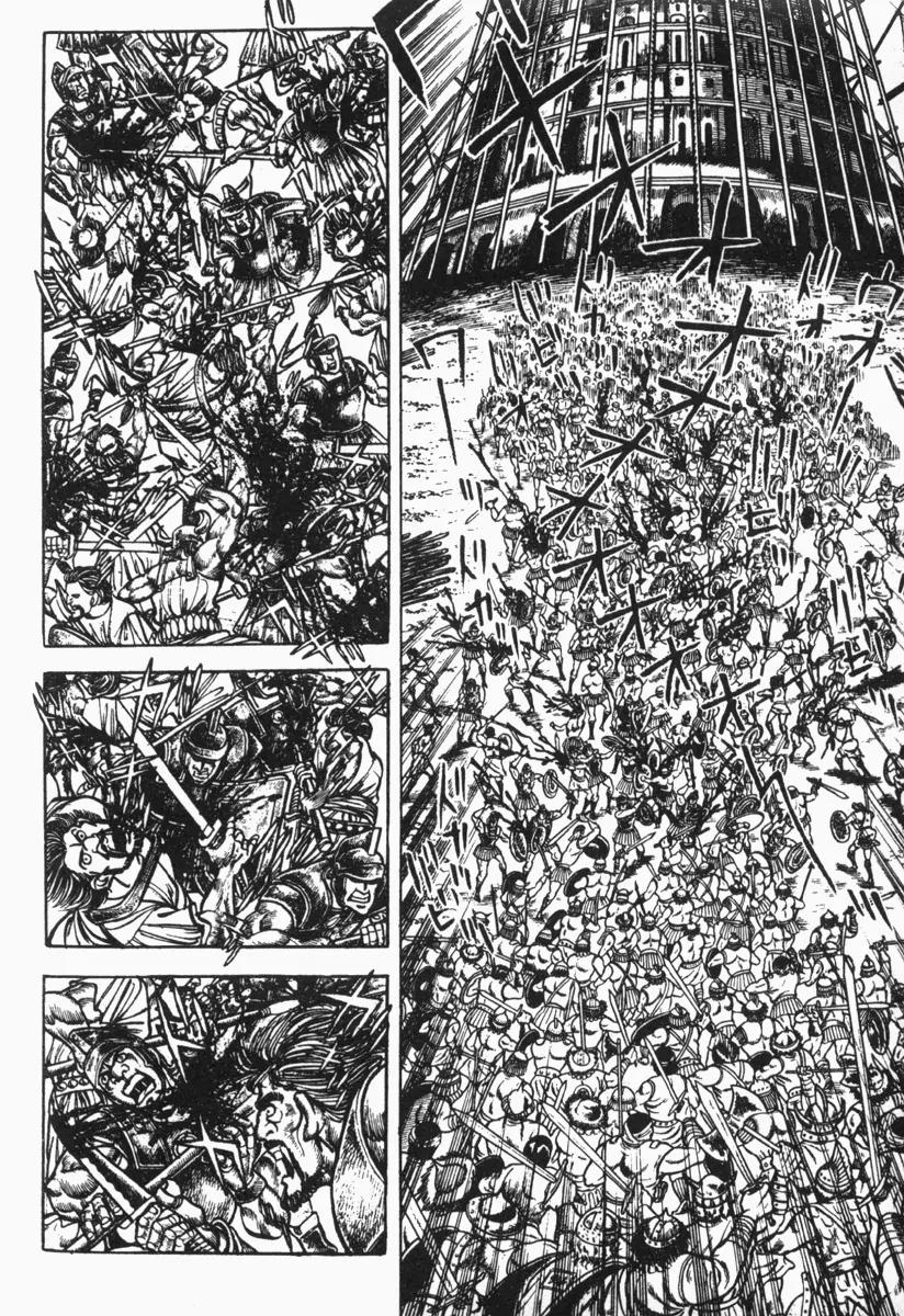 Saint Muscle Chapter 2.1-7 page 20 - Vol.2 Chapter 1.7: Giant King 7