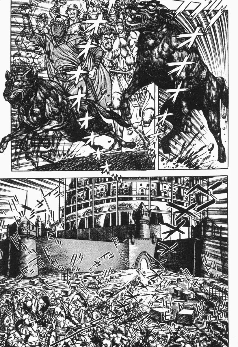 Saint Muscle Chapter 2.1-7 page 21 - Vol.2 Chapter 1.7: Giant King 7